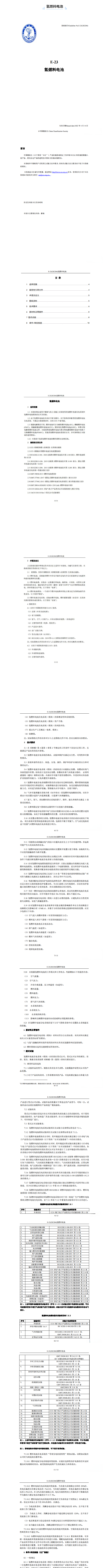 QQ截圖20220427105148 QQ截圖20220427105148