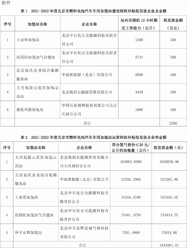 微信圖片_20230727164820 微信圖片_20230727164820