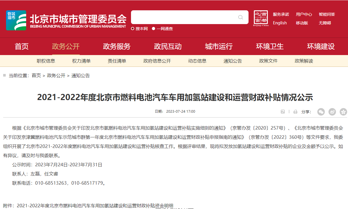 微信圖片_20230727164820_1 微信圖片_20230727164820_1
