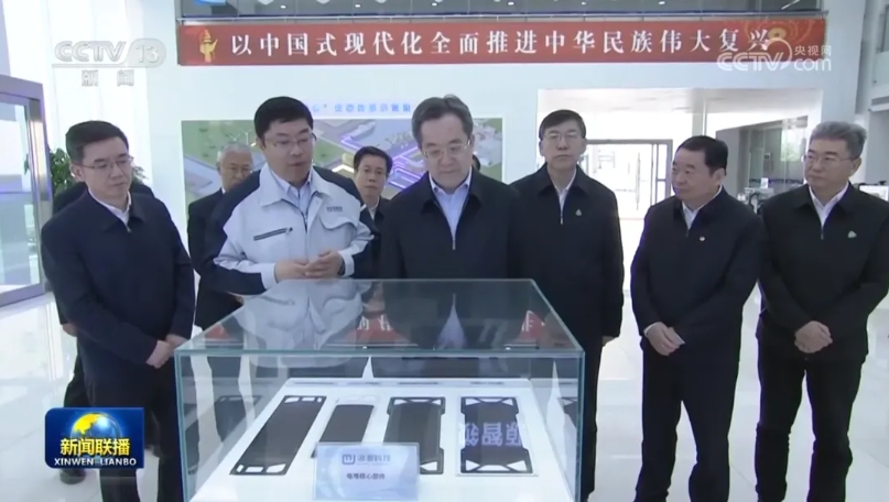 微信截圖_20240510134816 微信截圖_20240510134816