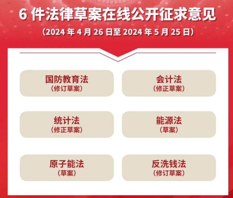 微信截圖_20240510140649 微信截圖_20240510140649
