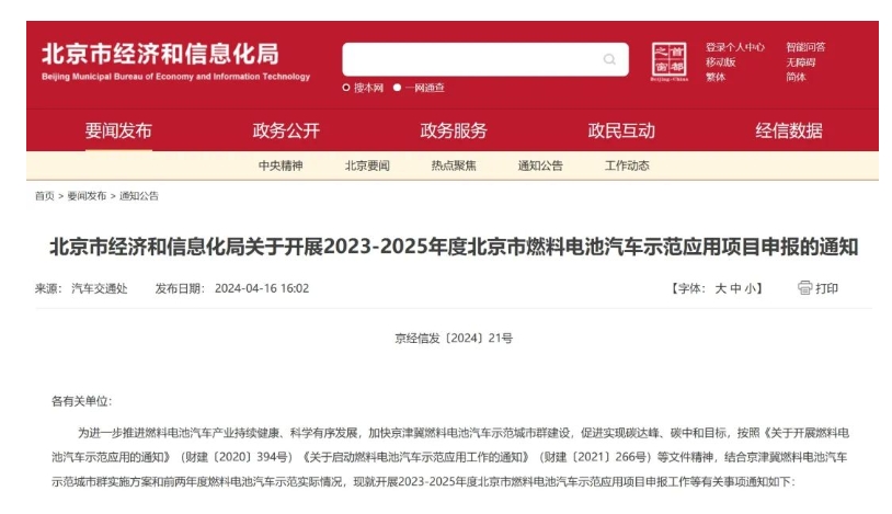 微信截圖_20240510145520 微信截圖_20240510145520