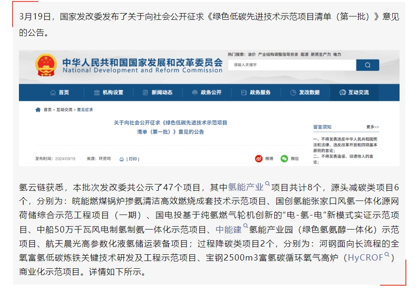 微信截圖_20240510154757 微信截圖_20240510154757