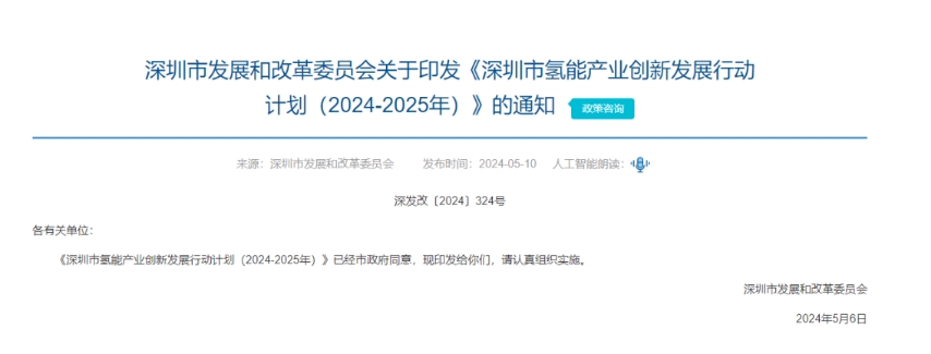 微信截圖_20240511111043 微信截圖_20240511111043