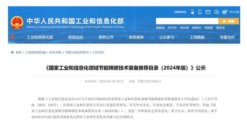 微信截圖_20240514135126 微信截圖_20240514135126