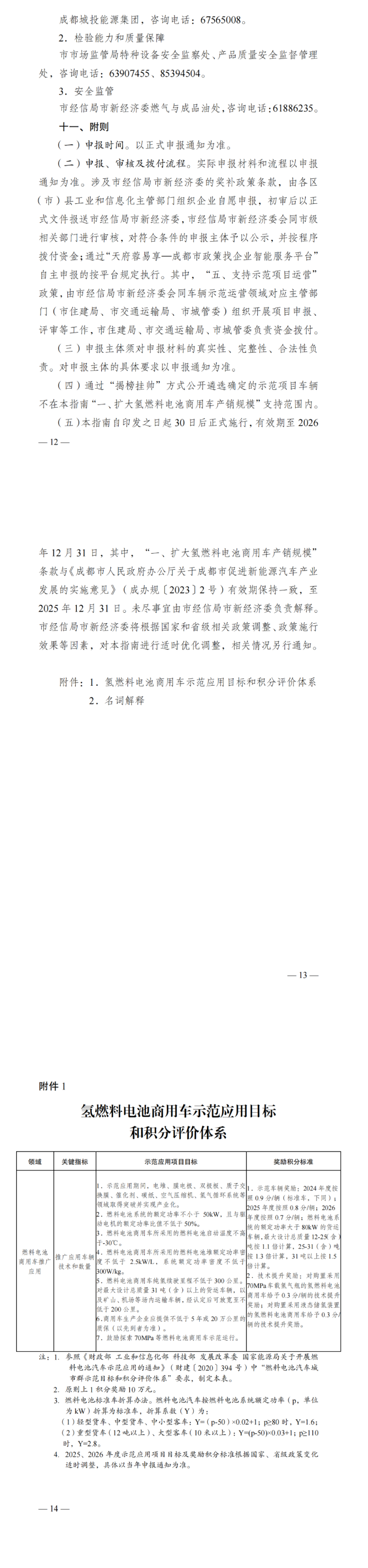 )YBER6{VNG5A5X)7)2N8N_K )YBER6{VNG5A5X)7)2N8N_K